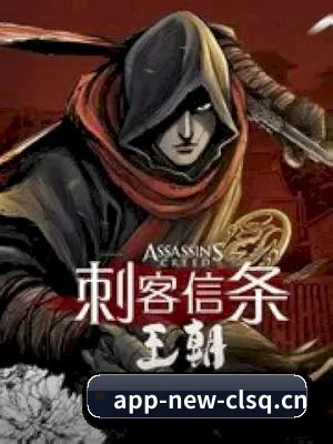 草榴社区 APP 界面