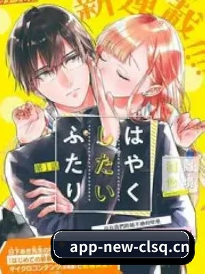 全新改版